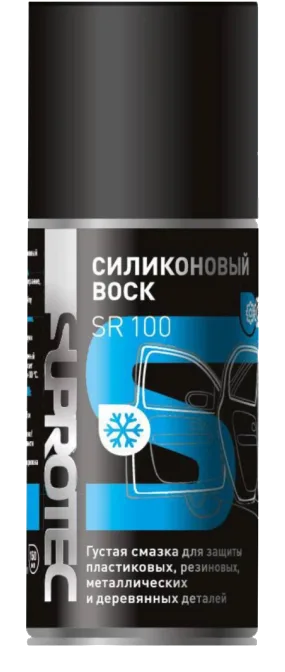 Присадка Suprotec 851595 аэрозоль Силиконовый воск 200 мл